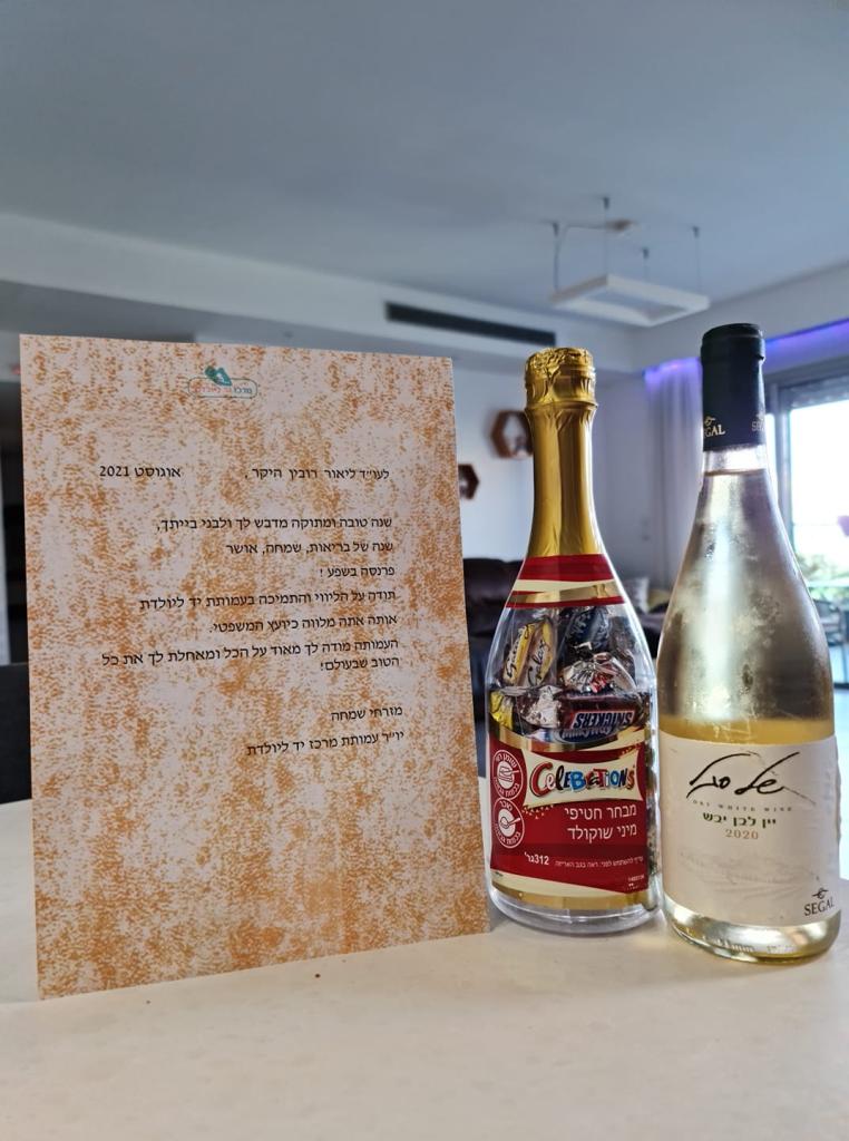 ליאור רובין ליאור רובין