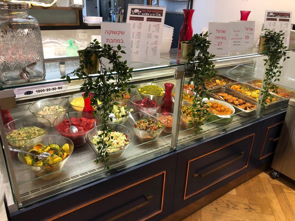 המקום של בני המקום של בני