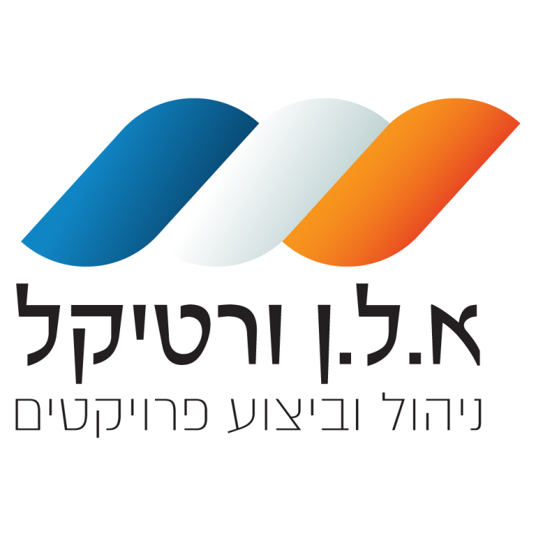א.ל.ן ורטיקל | A.L.N Vertical א.ל.ן ורטיקל | A.L.N Vertical