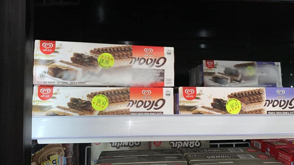 סופר שפע ארגמן סופר שפע ארגמן