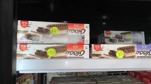 סופר שפע ארגמן