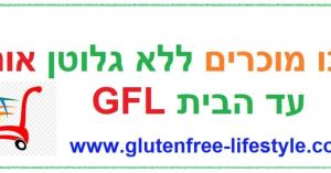 GFL