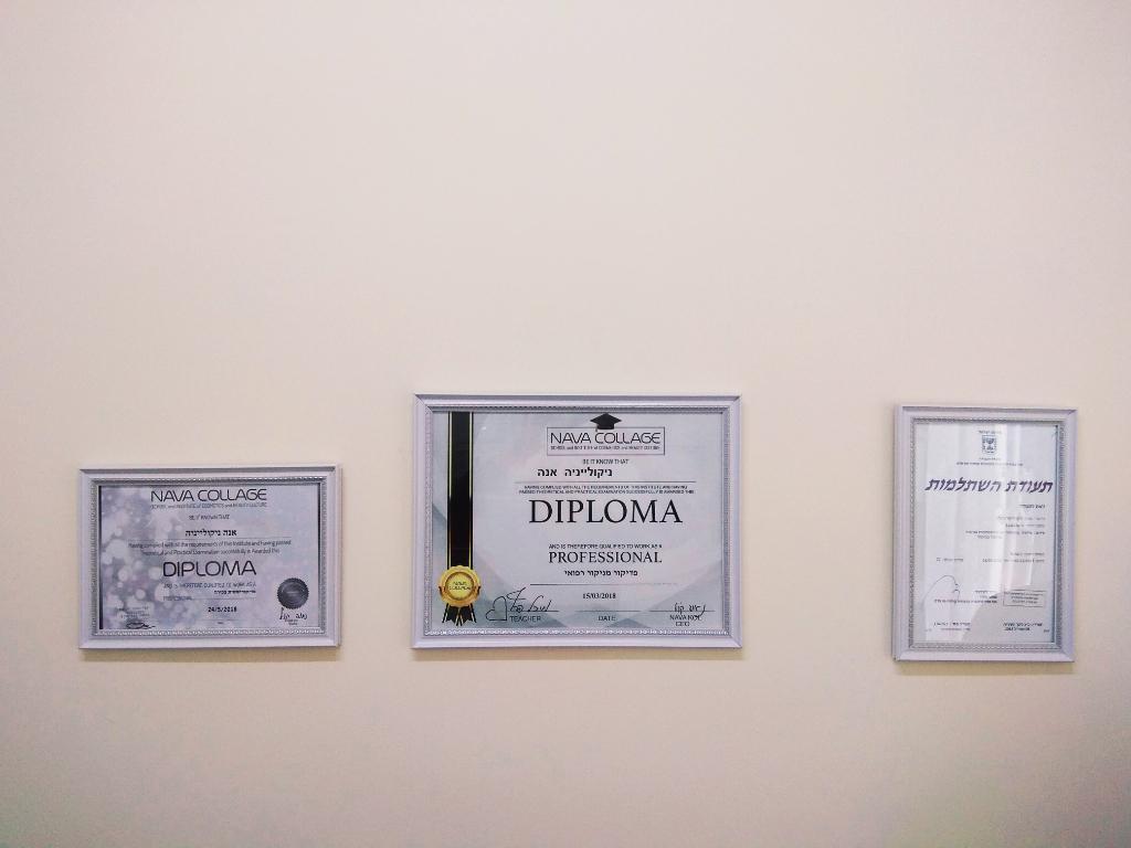 קבינט אידיליה קבינט אידיליה