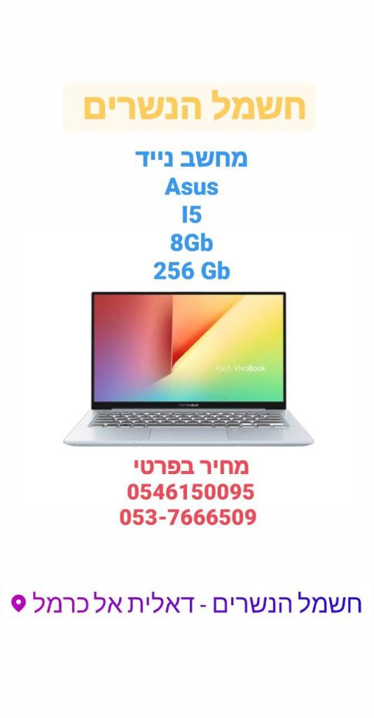 חשמל הנשרים חשמל הנשרים