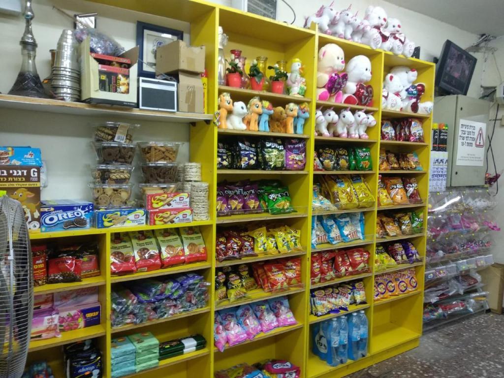 הזולה שלי הזולה שלי