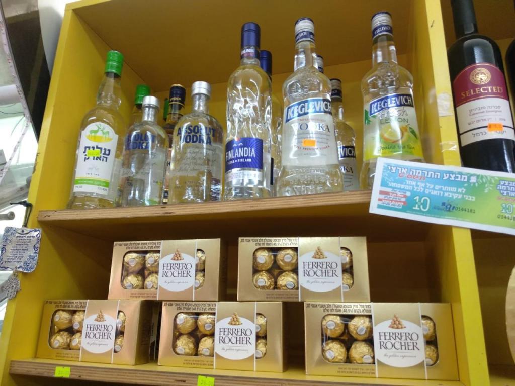 הזולה שלי הזולה שלי