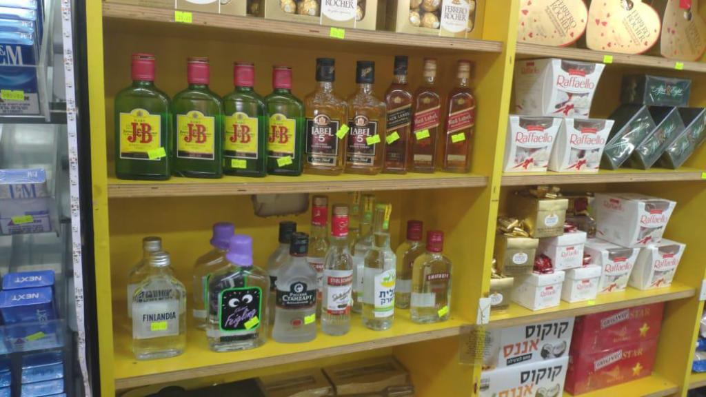 הזולה שלי הזולה שלי