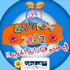 מרכז קיאדאת