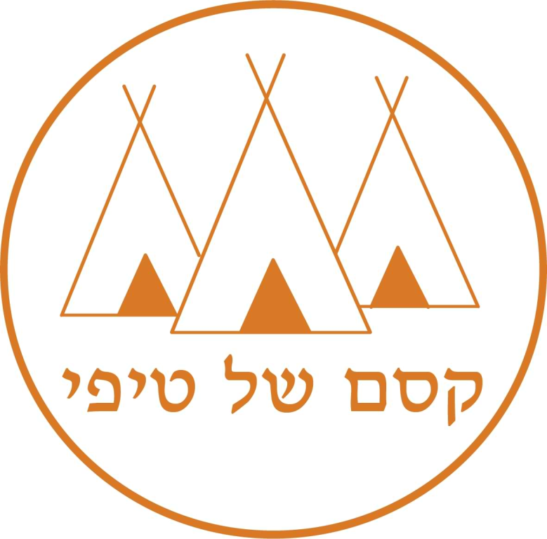 קסם של טיפי- השכרת אוהלי טיפי לילדים לימי הולדת קסם של טיפי- השכרת אוהלי טיפי לילדים לימי הולדת