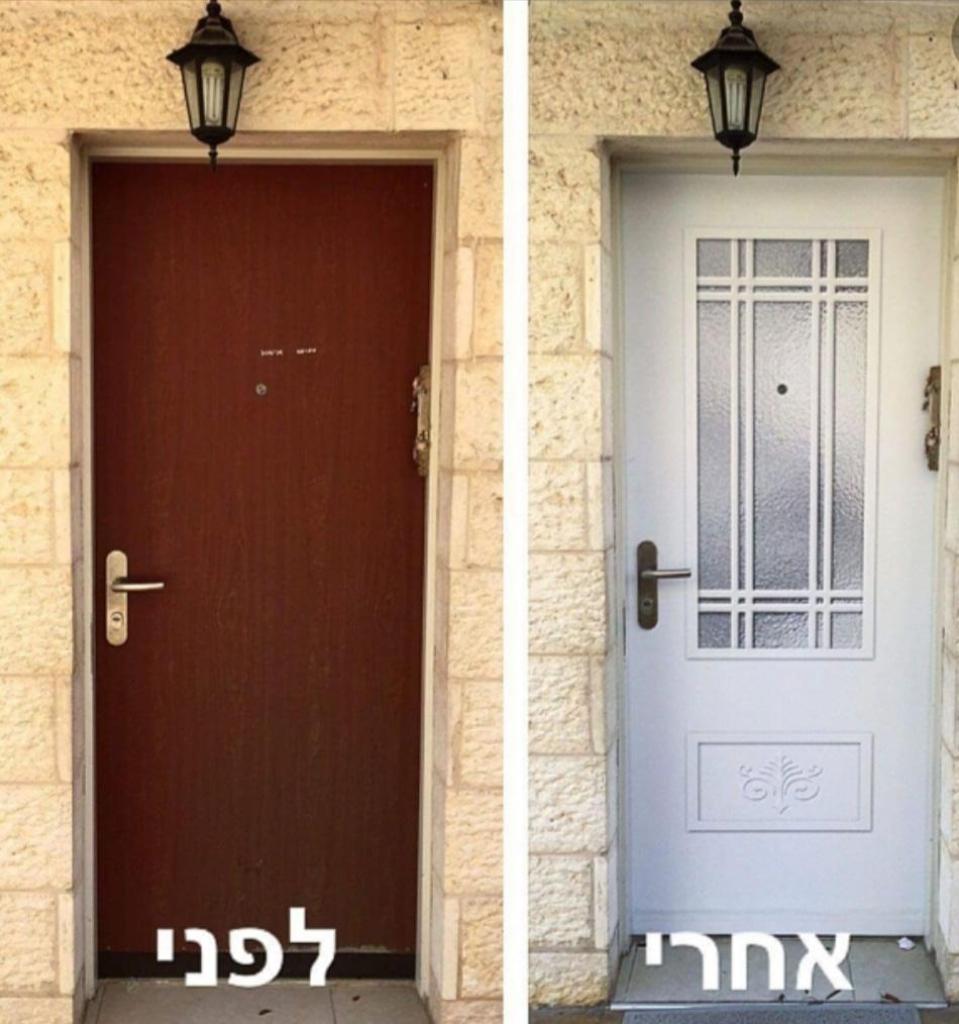 חי מנעולים חי מנעולים