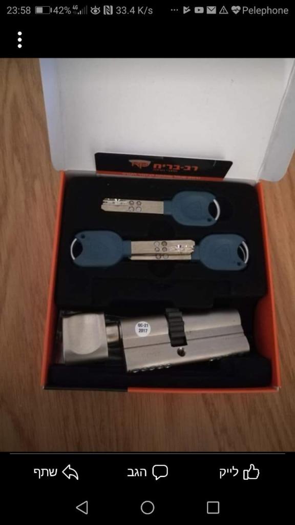 חי מנעולים חי מנעולים