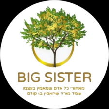 Big Sister