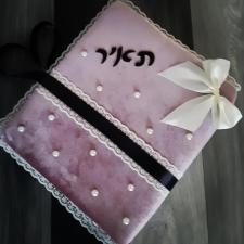 תותי שמח עיצובים