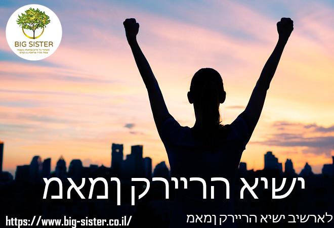 Big Sister Big Sister