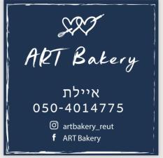 Art bakery