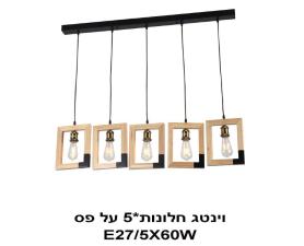 אקולד יגאל פנחס