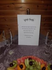 צימר עץ נח