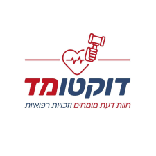 דוקטומד