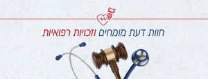 דוקטומד