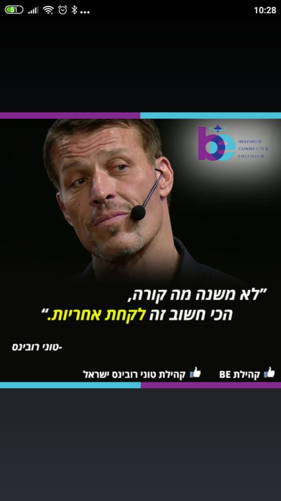 מיכל רוזנשטיין מיכל רוזנשטיין