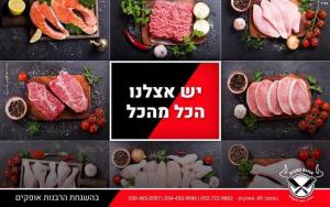 אנגוס קצבים
