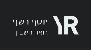 יוסף רשף