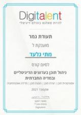 סטמפה