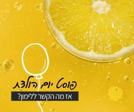סטמפה