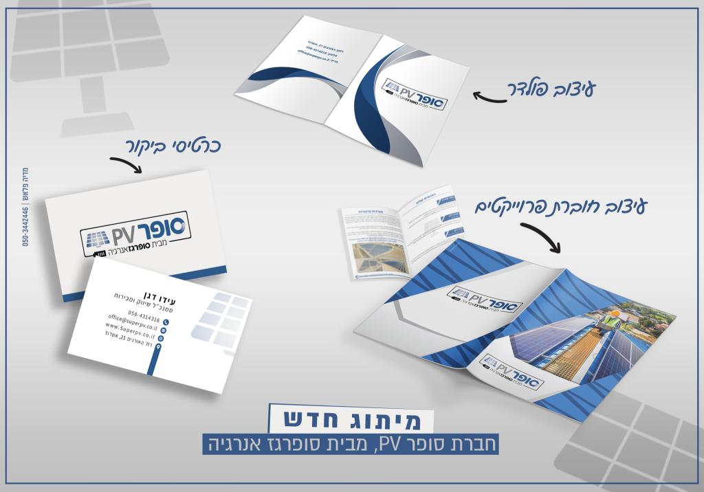 מדיה פלאש מדיה פלאש