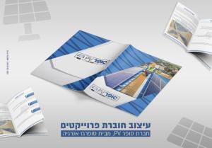 מדיה פלאש