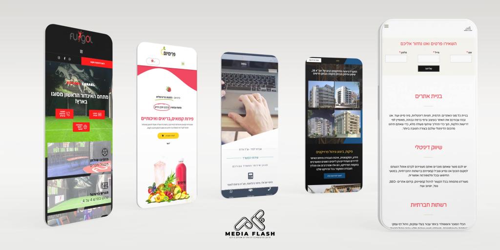 מדיה פלאש מדיה פלאש