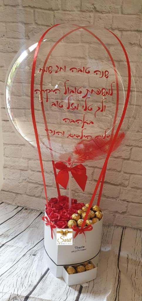 שרית מתנות שרית מתנות