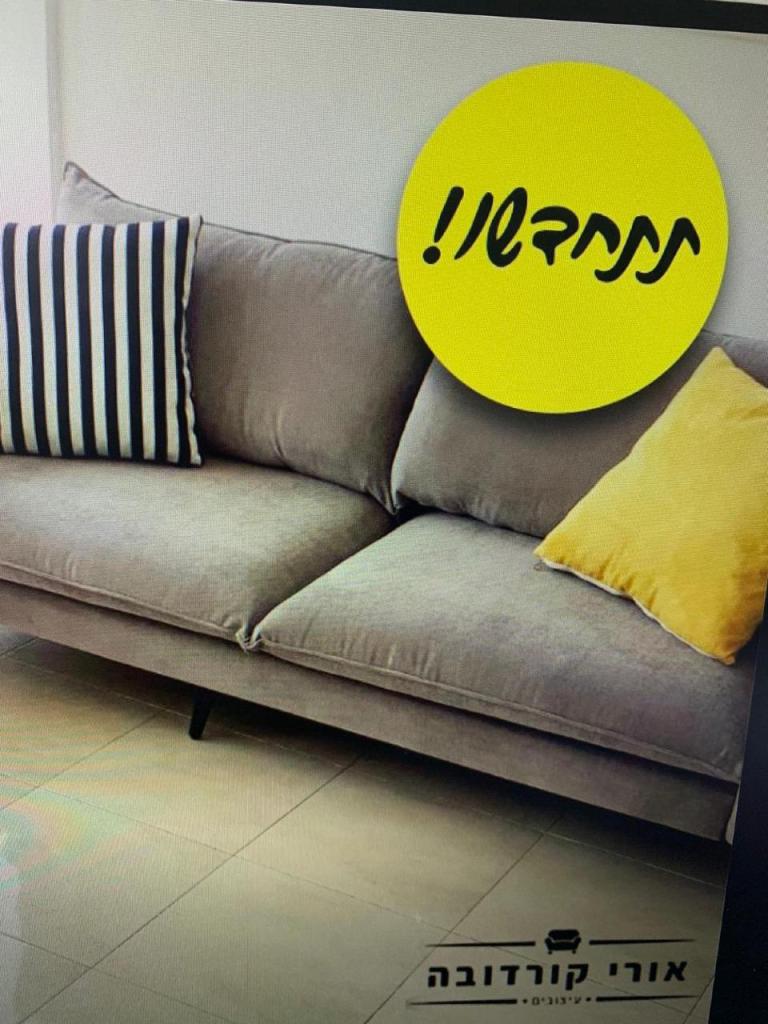 אורי קורדובה עיצובים אורי קורדובה עיצובים