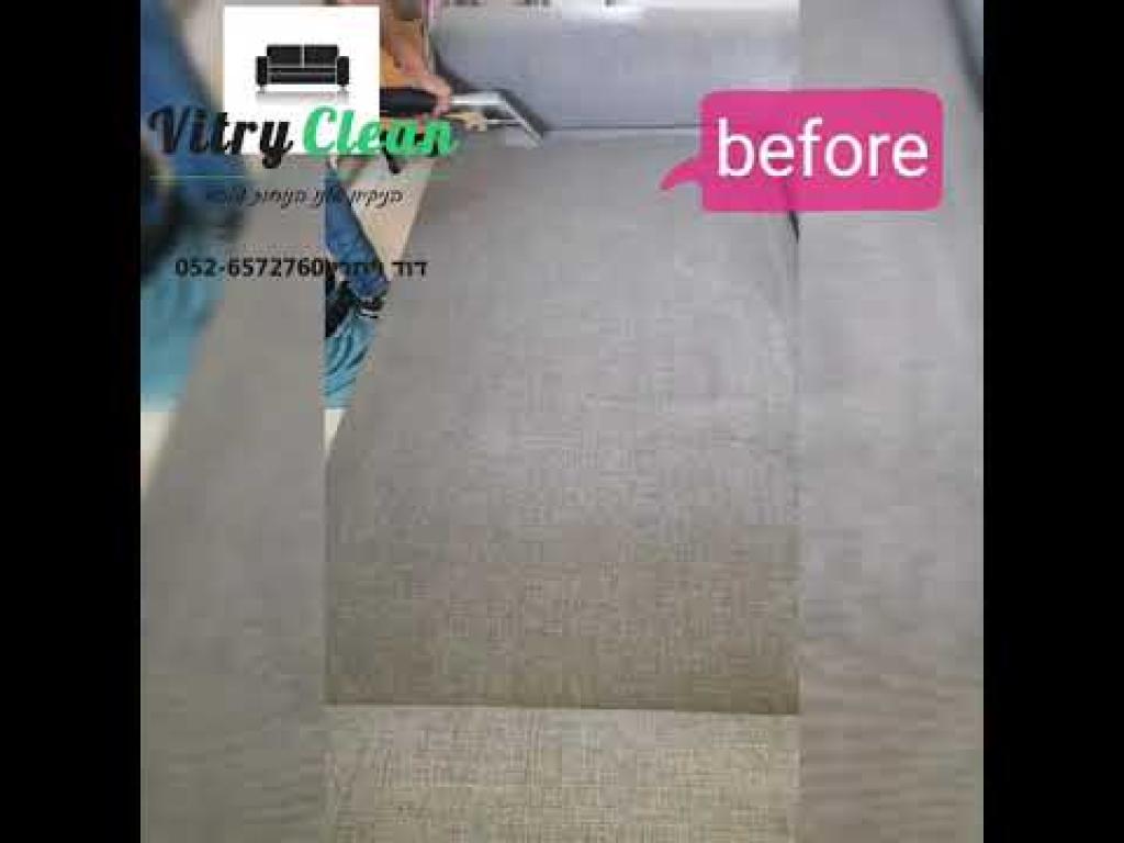 ויתרי קלין ויתרי קלין