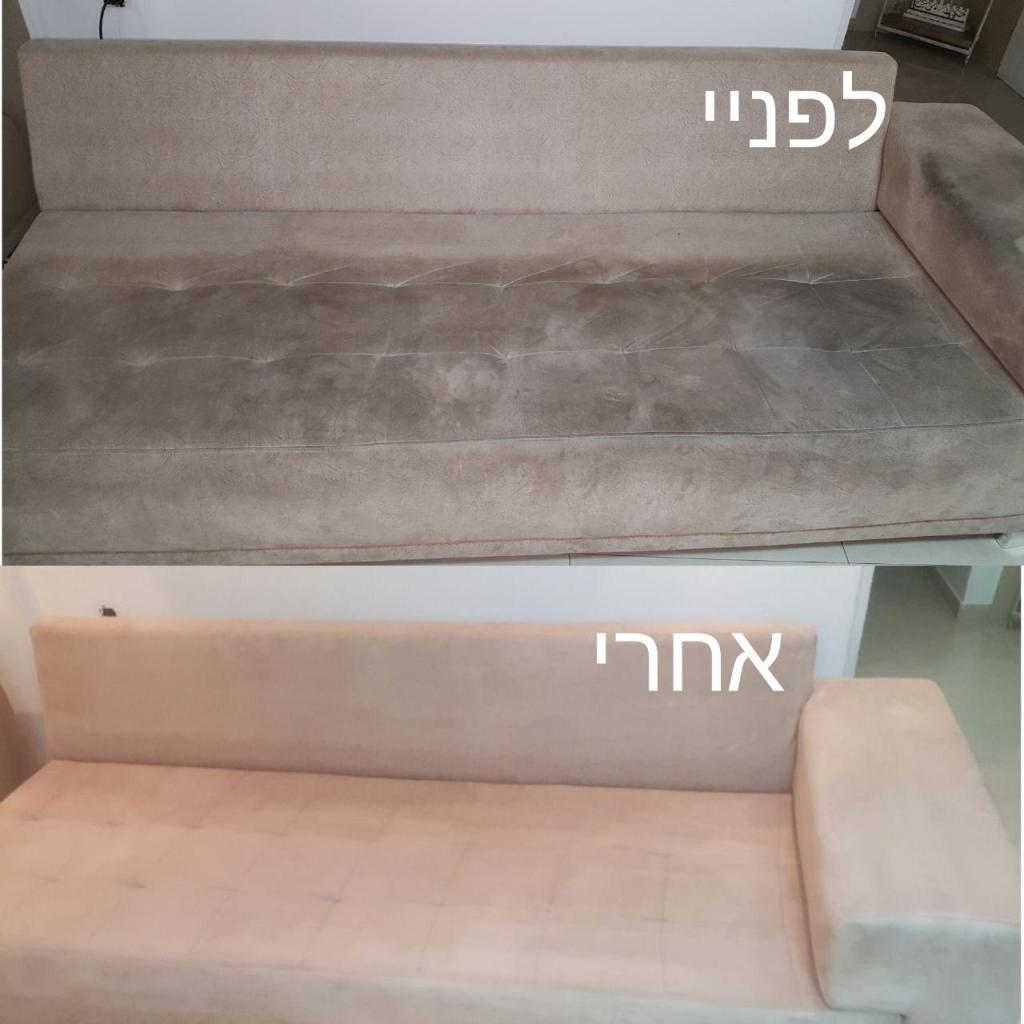 ויתרי קלין ויתרי קלין