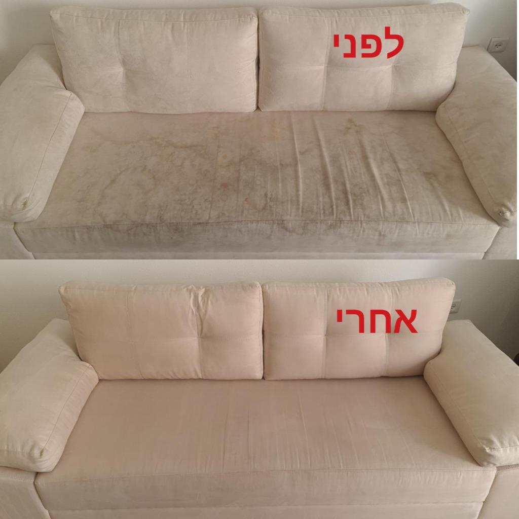 ויתרי קלין ויתרי קלין