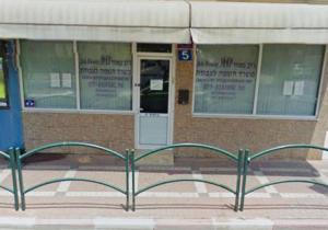 ג'וב פאוור