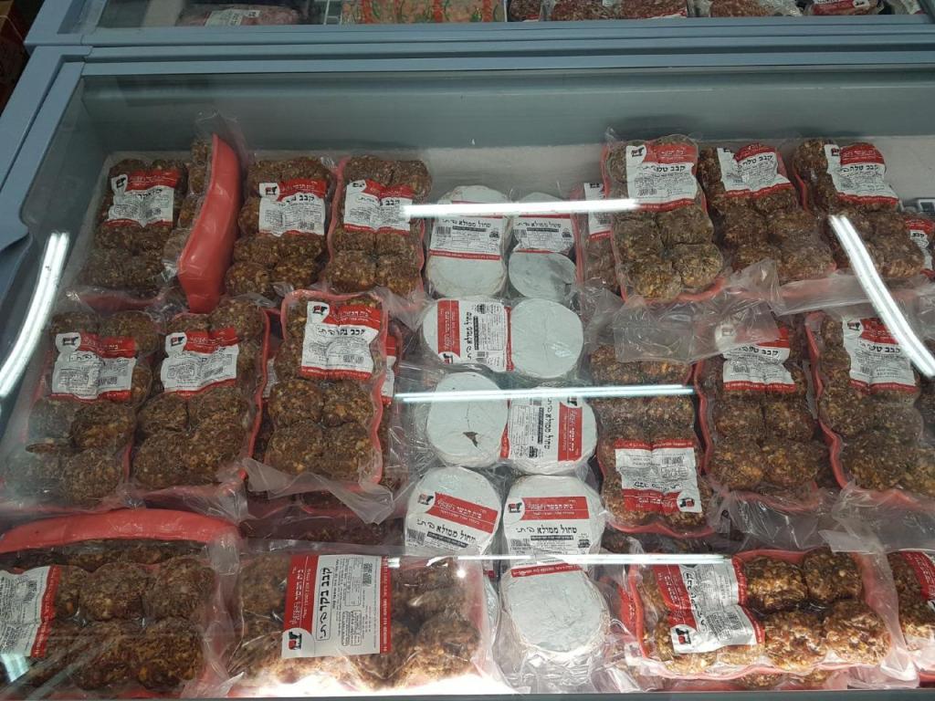 בית הבשר רפאלי בית הבשר רפאלי