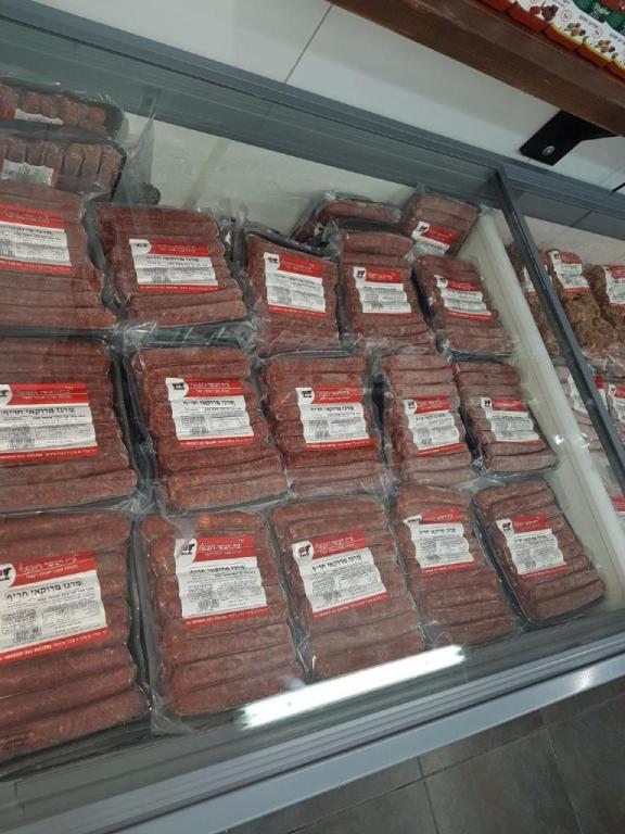 בית הבשר רפאלי בית הבשר רפאלי