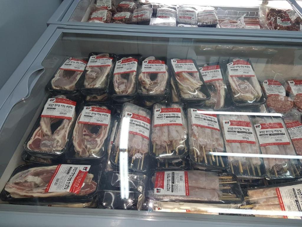 בית הבשר רפאלי בית הבשר רפאלי