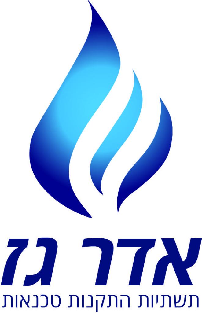 אדר גז אדר גז