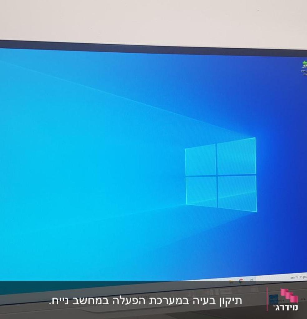 דוקטור WINDOWS דוקטור WINDOWS
