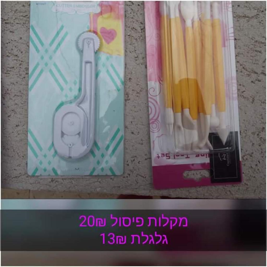 אושר מתוק אושר מתוק