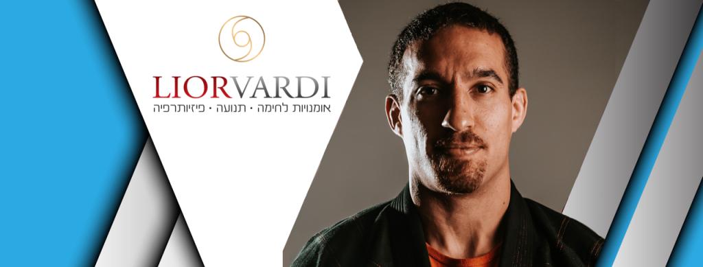 שיעורי מובמנט (תנועה) - Movement Classes - מאת ליאור ורדי והתנועה הספונטנית חולון שיעורי מובמנט (תנועה) - Movement Classes - מאת ליאור ורדי והתנועה הספונטנית חולון