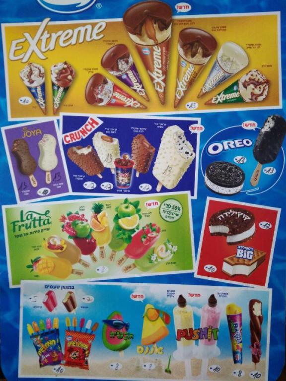 מזנון גבעת התחמושת מזנון גבעת התחמושת