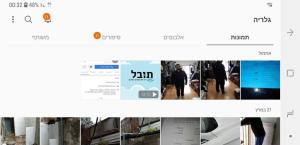 גברת סבון ומר מרכך