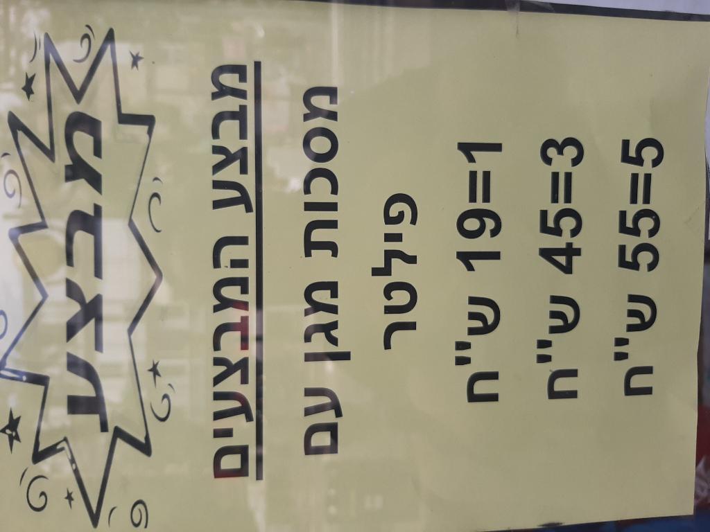 תבליני מרקש תבליני מרקש