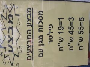 תבליני מרקש
