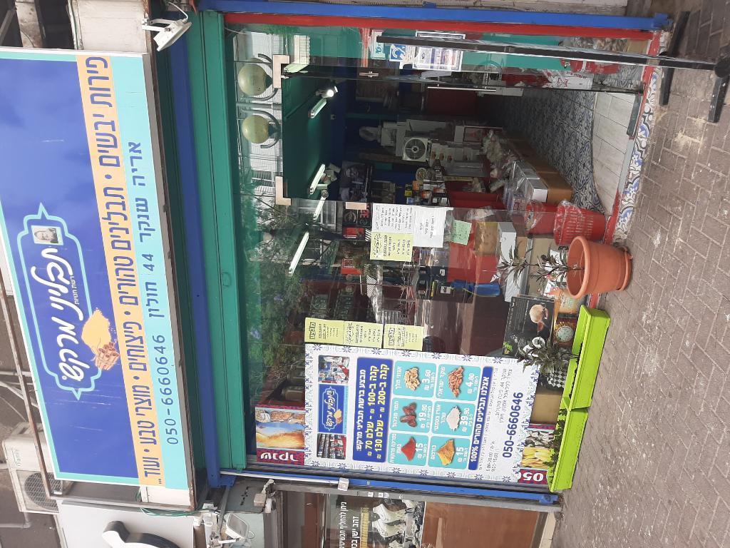 תבליני מרקש תבליני מרקש