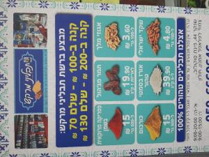 תבליני מרקש